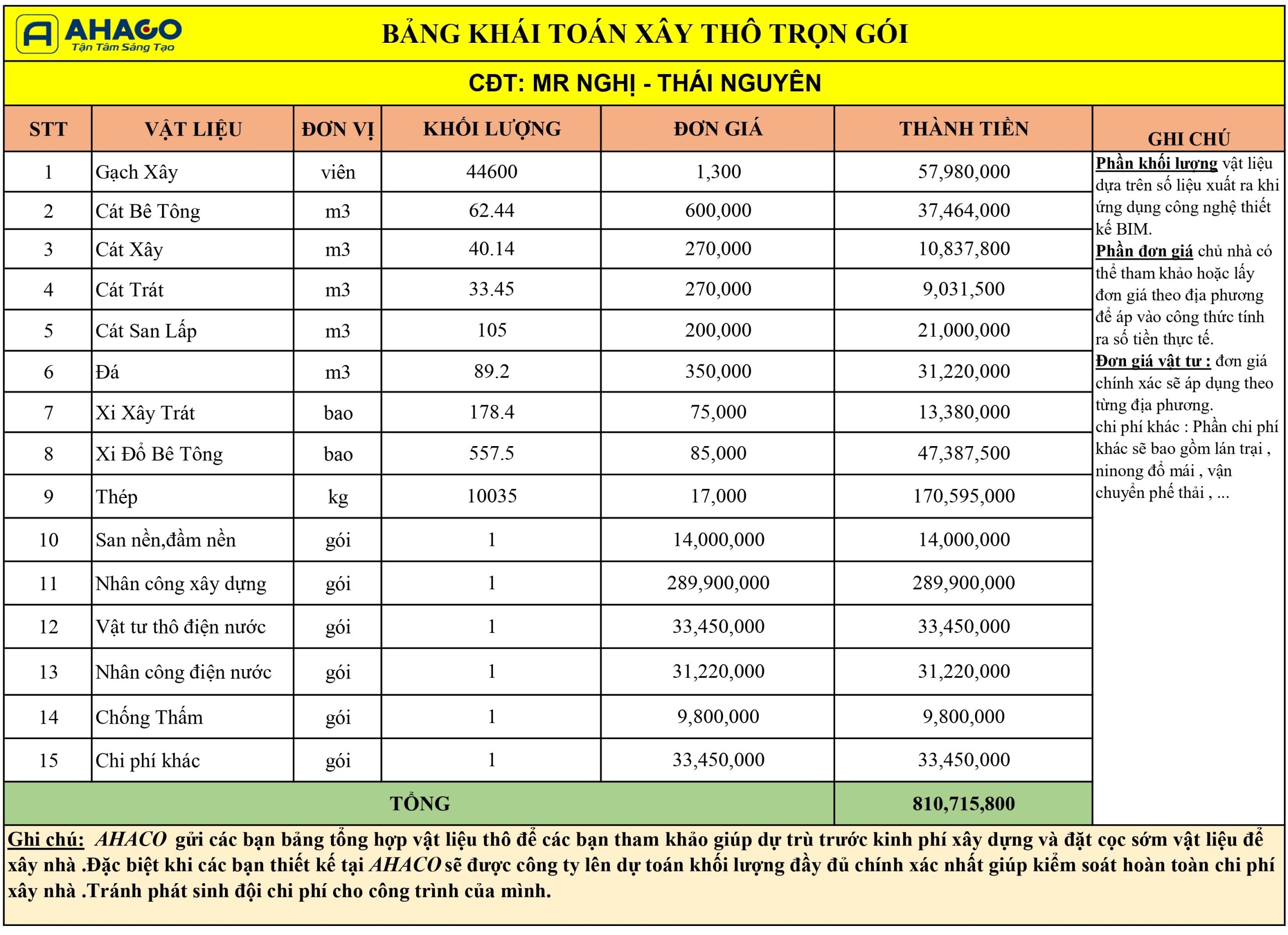 25t32fw_page-0001 (1)